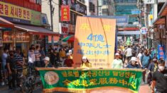 서울서 중국 공산당 탈퇴 4억 명 돌파 축하 퍼레이드