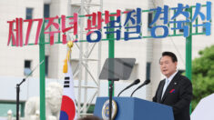 용산서 77주년 광복절 경축식…순국선열 지킨 ‘자유’ 강조