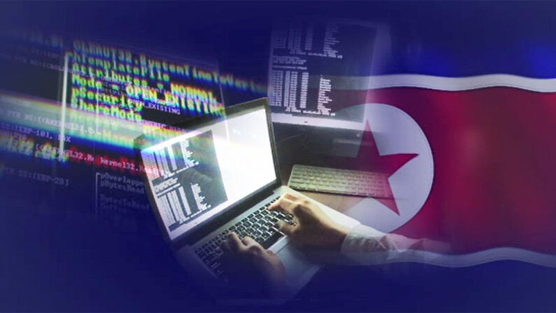 북한 해킹 이미지. | 연합뉴스.