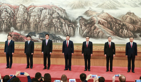中공산당, 새 간부 규정 발표…연령·임기 제한 폐기
