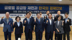 ‘한국형 경제안보 전략’.. 韓 강점 살려 위기를 기회로