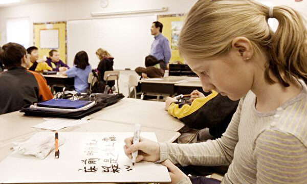 스웨덴의 한 중국어 학원 수업 장면. | 에포크타임스