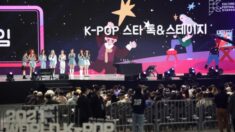 K-컬처 진수를 한자리에서…‘2022 한국문화축제’ 개최