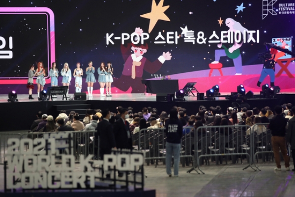 2021년 11월 경기도 고양시 킨텍스에서 열린 한국문화축제 행사 중 하나인 ‘K-컬처 팬 페어’ 무대 모습 | 연합뉴스