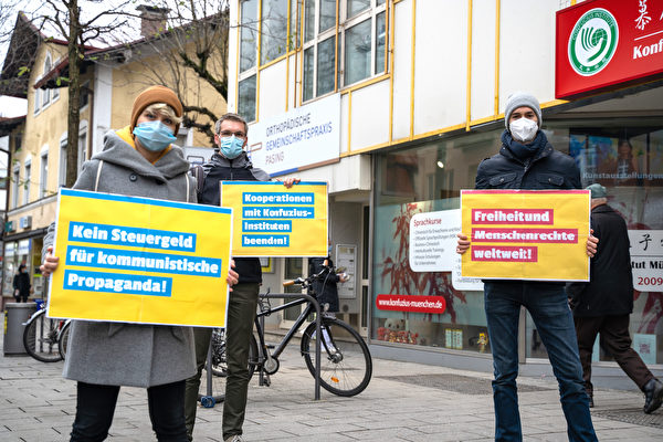 국제인권의 날인 2020년 12월 10일, 독일 자민당 청년자유주의자(Junge Liberale) 뮌헨지부 당원들이 뮌헨 공자학원 앞에서 ‘공자학원과의 협력을 중단하라’ 등이 적힌 피켓을 들고 시위를 하고 있다. | 자민당 청년자유주의자 뮌헨지부 제공