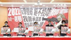 대만 시민단체 “총선 후보들, CCP에 굴복하지 않겠다 서약해야”