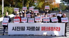 “서울대 ‘시진핑 자료실’ 그대로 둬야 합니까” 시민단체 문제 제기