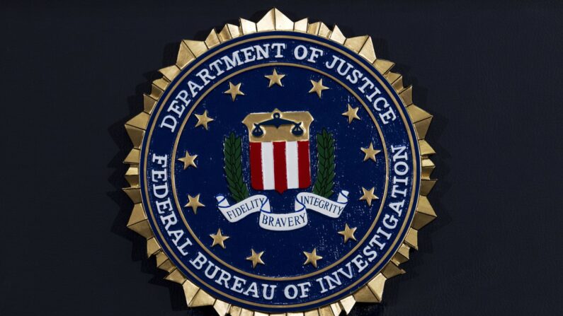 미국 법무부 연방수사국(FBI) 휘장. | 연방수사국 홈페이지.