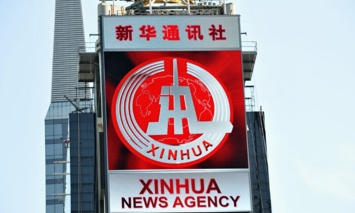 2011.08.01 중국의 관영 매체 신화사가 뉴욕 타임스퀘어에 임대한 새로운 전자 광고판 | Stan Honda/AFP via Getty Images