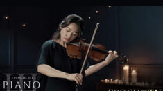 바흐 – ‘샤콘느’, 바이올리니스트 김자람이 펼치는 인생의 여정