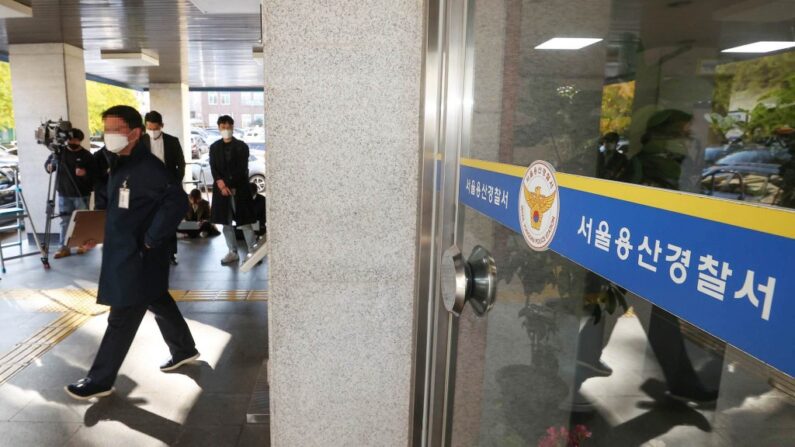 서울 용산경찰서. | 연합뉴스