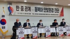 ‘한·중관계와 동북아 안보환경 진단’ 세미나…北·대만해협 문제 논의