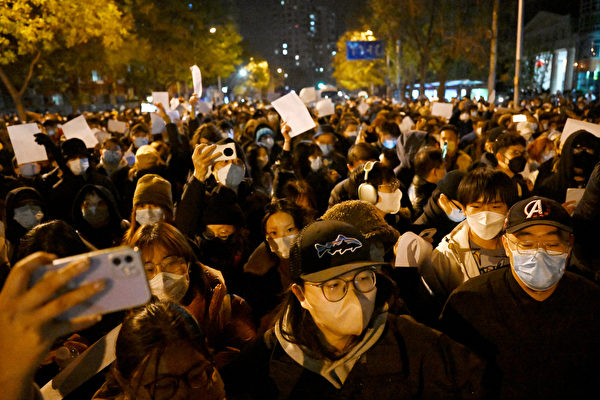 지난 11월 27일 베이징 시민들이 백지를 들고 중국 공산당의 과도한 통제에 항의하고 있다. | Noel Celis/AFP
