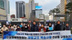 한·일 NGO단체, ‘재일교포 북송사업’ 진상 규명·공식 조사 요청