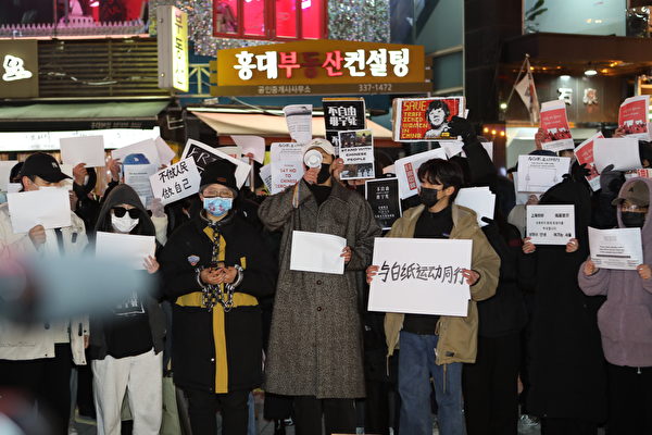 홍대서도 '공산당 퇴진’ 시위…“두렵지만 이제 침묵 안 해” 中 청년들
