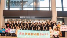 션윈 세계예술단 일본 도착…26일 ‘2023 월드투어’ 아시아 첫 공연