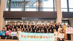 션윈 세계예술단 일본 도착…26일 ‘2023 월드투어’ 아시아 첫 공연