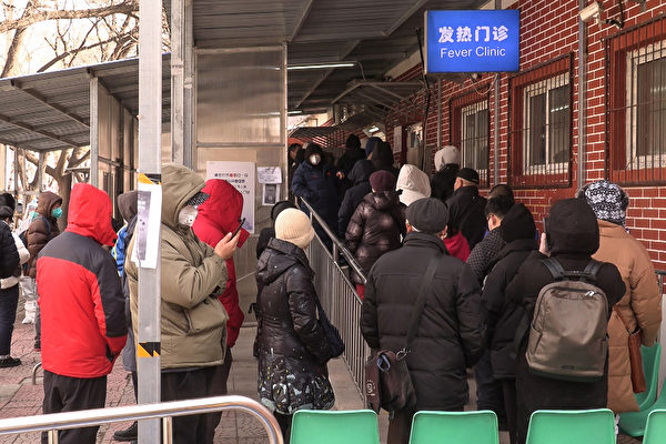 베이징에서 코로나19가 확산 중인 '발열 환자 지정 치료시설' 앞에 사람들이 줄을 서서 기다리고 있다. 2022.12.14 | YUXUAN ZHANG/AFPTV/AFP via Getty Images/연합뉴스
