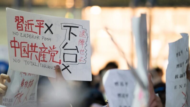 지난 11월 30일 밤, 일본 도쿄 신주쿠에 중국인과 중국인 유학생들이 대거 모여 중국 공산당의 폭정에 항의하는 집회를 열었다. 시위자들은 ‘공산당 퇴진’ 구호를 높이 들고 있다. | Tomohiro Ohsumi/Getty Images