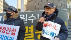 시민단체 “외국인 선거권, 中 공산당 선거 개입 통로…폐지해야”