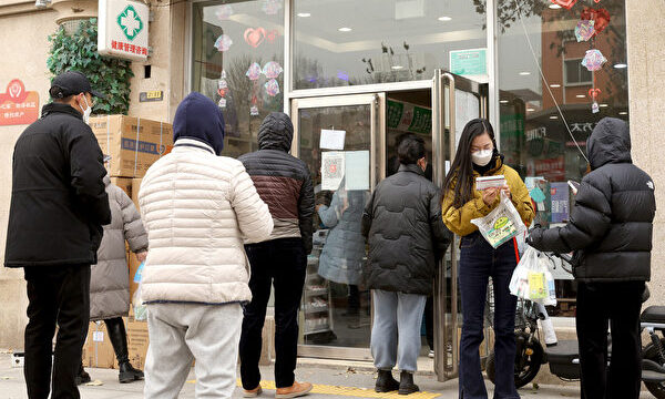 베이징의 한 약국 앞에 사람드이 약을 사기 위해 줄을 서 있다. 2022.12.12 | China OUT/CNS/AFP via Getty Images/연합뉴스