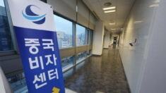 한국 의원단 대만 방문 보복? 中 단기 비자에 이어 경유 비자 발급 중단