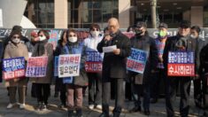 시민단체, 인민망 앞 기자회견…“中 기관지 폐쇄·주옥파 추방” 촉구