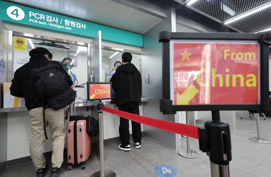 인천국제공항 제1여객터미널에서 중국발 입국자들이 코로나19 검사를 위해 대기하고 있다. | 연합뉴스