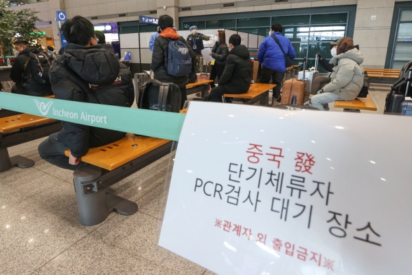 中, 한국발 입국자만 코로나 검사…韓 방역강화 연장에 추가 보복