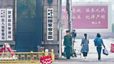 [분석] 중국 스파이 활동 본산, 국가안전부