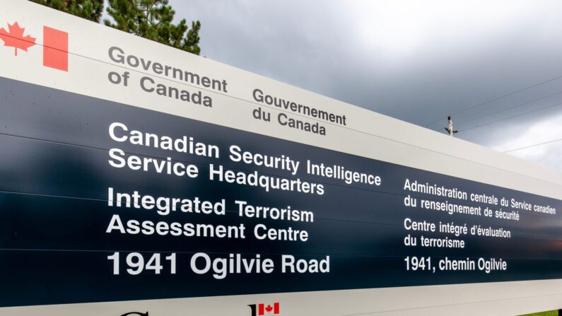 캐나다 안보정보기관 CSIS 안내 표지판. | CSIS.
