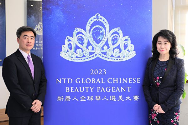 글로벌 위성채널 NTD가 제1회 국제 화교 미인대회를 개최한다. 대회 조직위원장인 루시 저우(오른쪽)와 조직위원 리처드 인. | 에포크타임스 