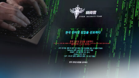 “사이버공격은 중국 공산당 핵심 도구” 글로벌 사이버 보안기업 발표
