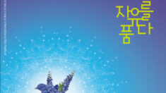 제3회 서울락스퍼국제영화제 열린다…6월 1일부터 6일간