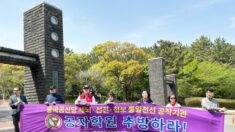 시민단체, 제주서 기자회견…“공자학원 퇴출 바람 속 한국만 요지부동”