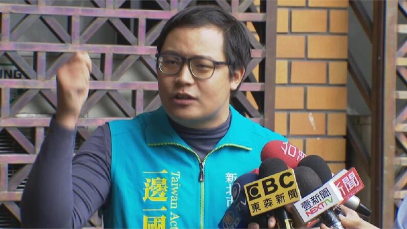 중국에서 국가분열 혐의로 체포되어 기소된 양즈위안. | Taiwan PTS.