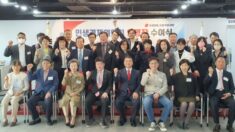 국민의힘 서울시당 ‘민생경제위원회’ 임명장 수여식 개최