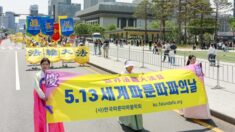 파룬따파 홍전 31주년 축하 퍼레이드…서울 도심서 대규모 행진