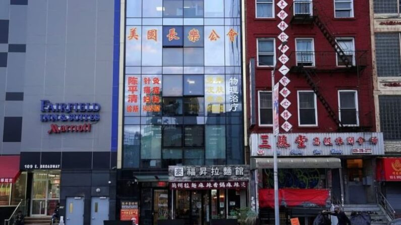 미국 뉴욕에서 중국 비밀경찰서로 지목된 건물. | 로이터/연합뉴스.