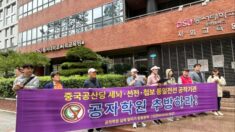 시민단체, 계명대·동서대·동아대 앞 기자회견…“공자학원 추방하라”
