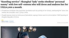 월급 2700만원…무릎 꿇고 서비스해야 한다는 ‘현대판 하녀’ 구인 중국서 논란