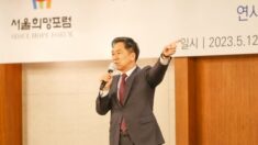 서울희망포럼 17주년 기념행사 개최…김기현 여당대표 특강