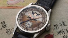 淸 ‘마지막 황제’ 푸이의 손목시계 82억원에 경매…역대 최고가
