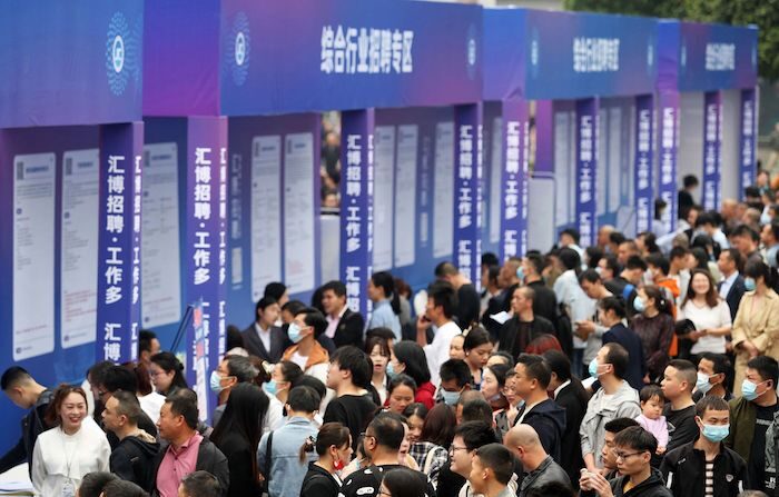 중국 남서부 도시 충칭에서 열린 취업 박람회에 참석한 사람들. | AFP/연합뉴스

