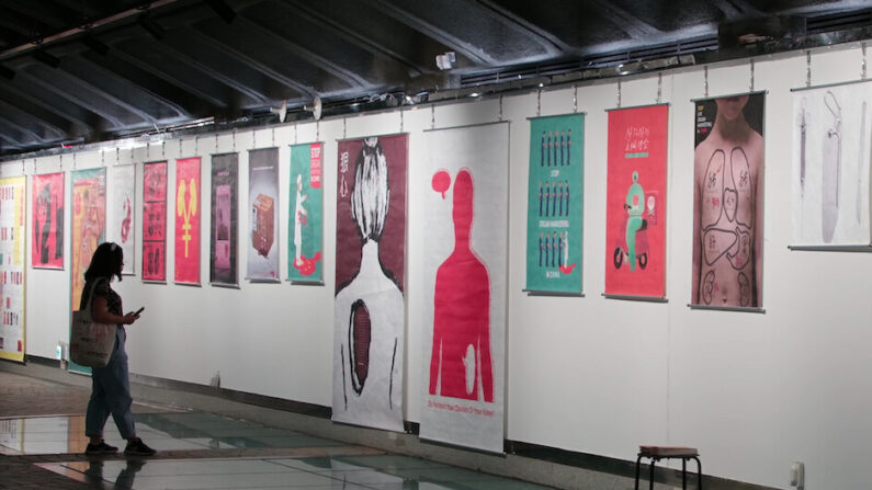 23.05.21 서울메트로미술관에서 열린 ‘생명, 인권 그리고 강제 장기적출’ 국제 포스터 공모전 수상작 전시회에서 한 관람객이 작품을 보고 있다. | NTD