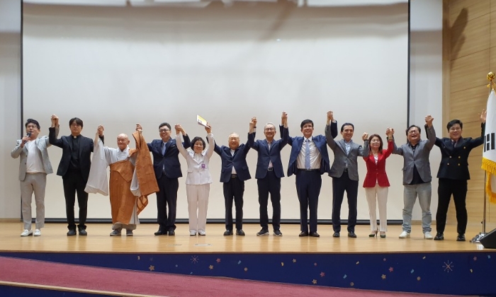 6월 24일 ‘대한민국을 다시 웃게 하자’는 대국민 희망 프로젝트 ‘스마일어게인’ 캠페인 발대식이 서울 여의도 국회의원회관 대회의실에서 열렸다. | 에포크타임스