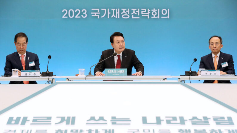 윤석열 대통령이 28일 청와대 영빈관에서 열린 2023 국가재정전략회의에서 발언하고 있다. 2023.6.28 | 연합

