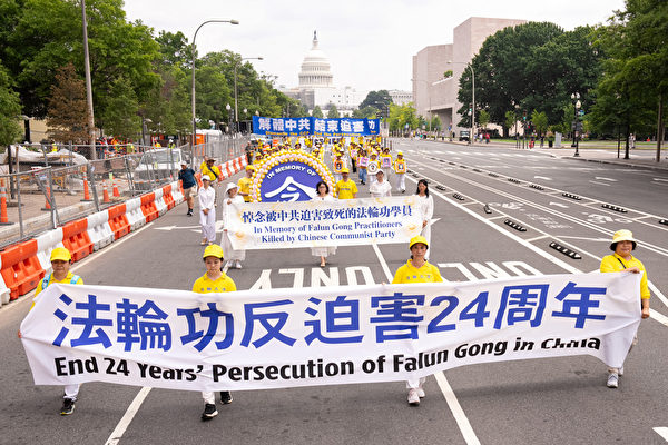 미국 워싱턴에서 중국 공산당의 파룬궁 탄압 24년째를 알리는 평화 행진이 열리고 있다. | 다이 빙/에포크타임스 