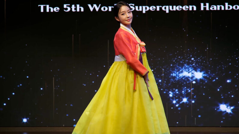 전통 한복을 입은 참가자 | 박재현/에포크타임스