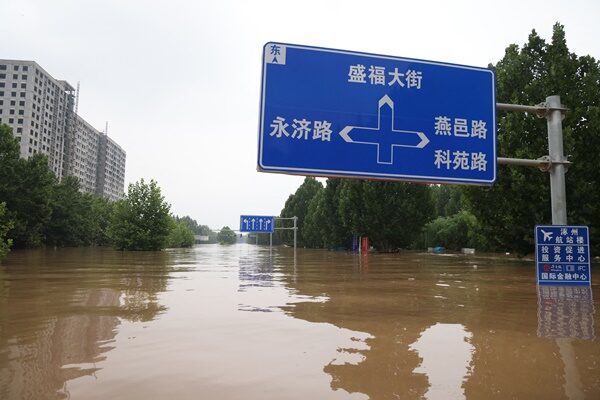 지난달 31일부터 내린 폭우로 중국 북부지방이 140년 만에 최대 강수량을 기록한 가운데 허베이성 줘저우 시내가 물에 잠겨 있다. | STR/AFP via Getty Images/연합